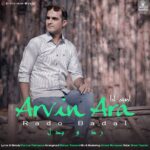 دانلود آهنگ آروین آرا رد و بدل